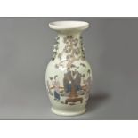 A LLADRO VASE in imitation of the Chinese, decorated with an Emperor and a maiden in a garden, in