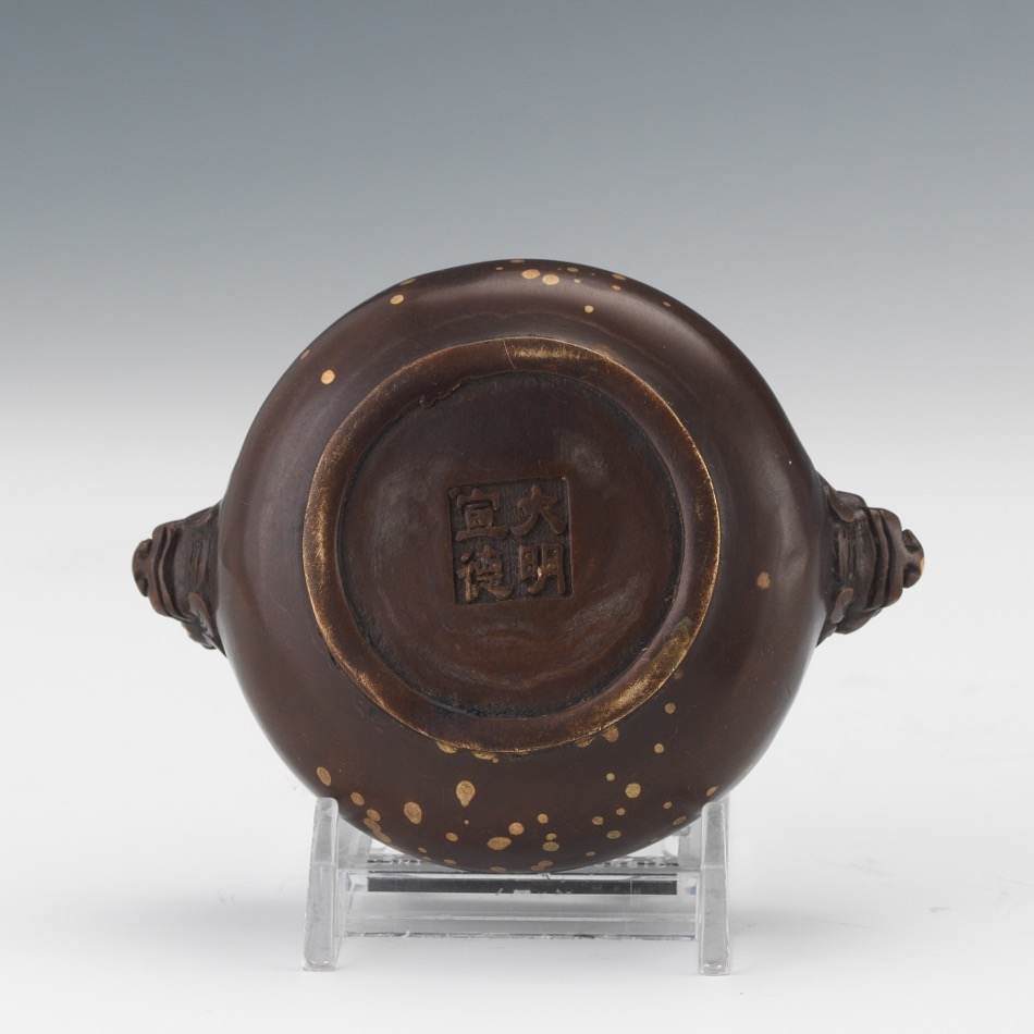 Chinese Ming Style Patinated Bronze Incense Burner with Gilt Accents, Apocryphal Xuande Marks - Image 7 of 7