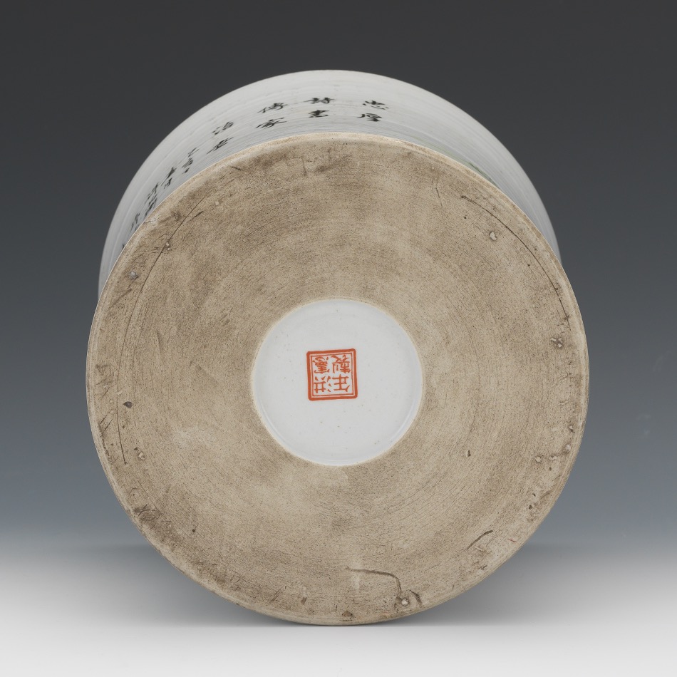 Chinese Porcelain Brush Wash - Image 7 of 7