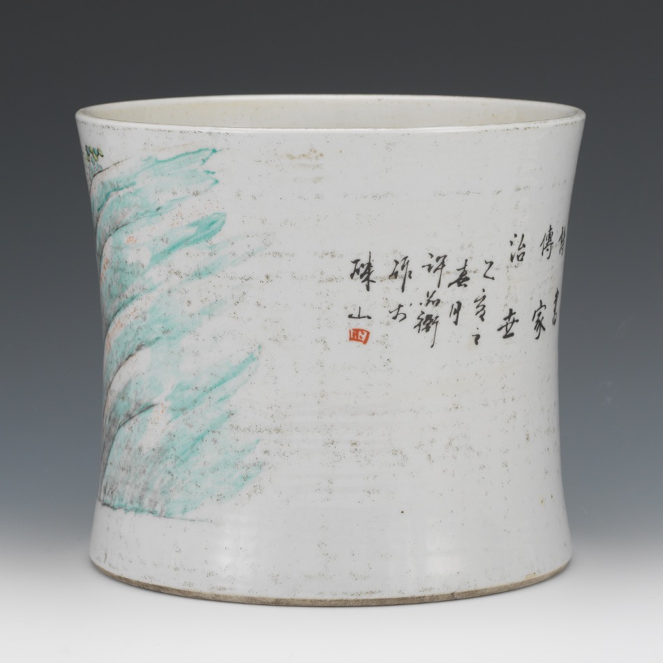 Chinese Porcelain Brush Wash - Image 3 of 7