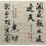 Two Chinese Calligraphy Examples on Rice Paper