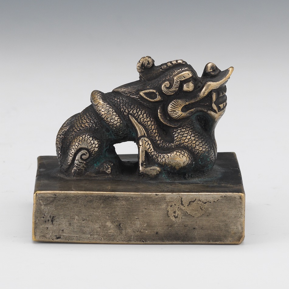 Chinese Silvered Bronze Dragon Seal - Image 5 of 7