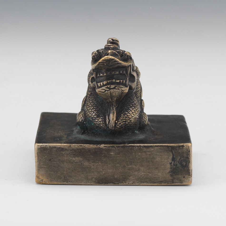 Chinese Silvered Bronze Dragon Seal - Image 2 of 7