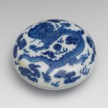 Chinese Qianlong Lidded Paste Box