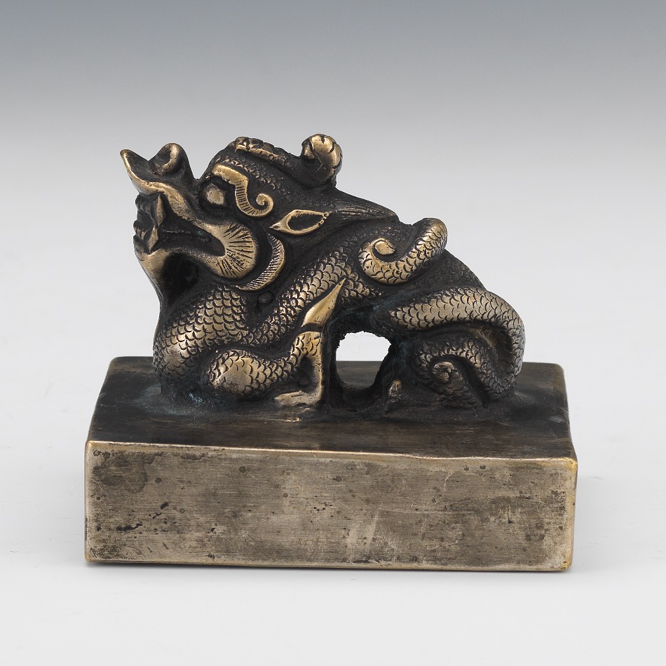 Chinese Silvered Bronze Dragon Seal - Image 3 of 7