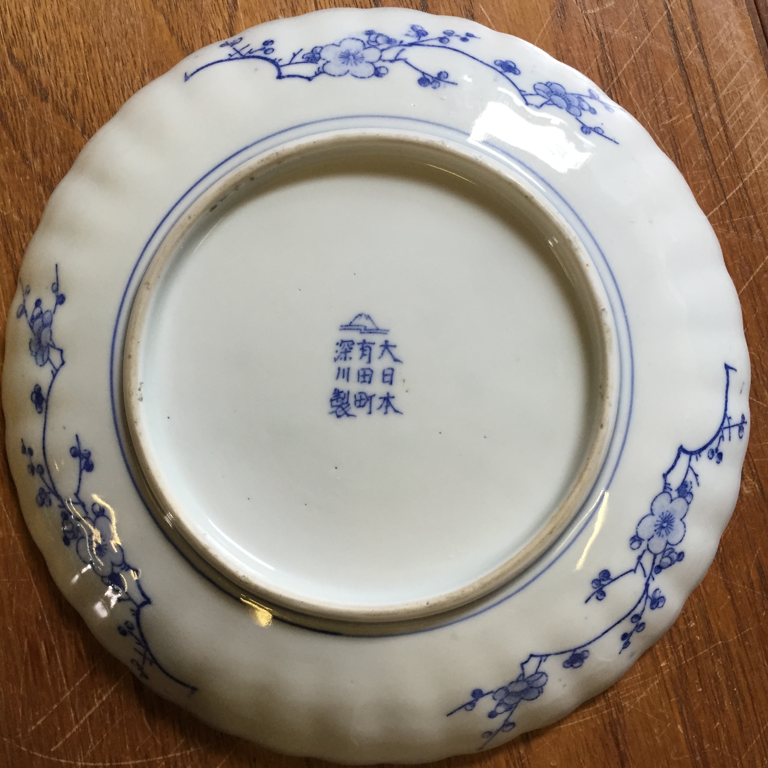 A Chinese plate with a nine character mark to the base. - Image 2 of 4