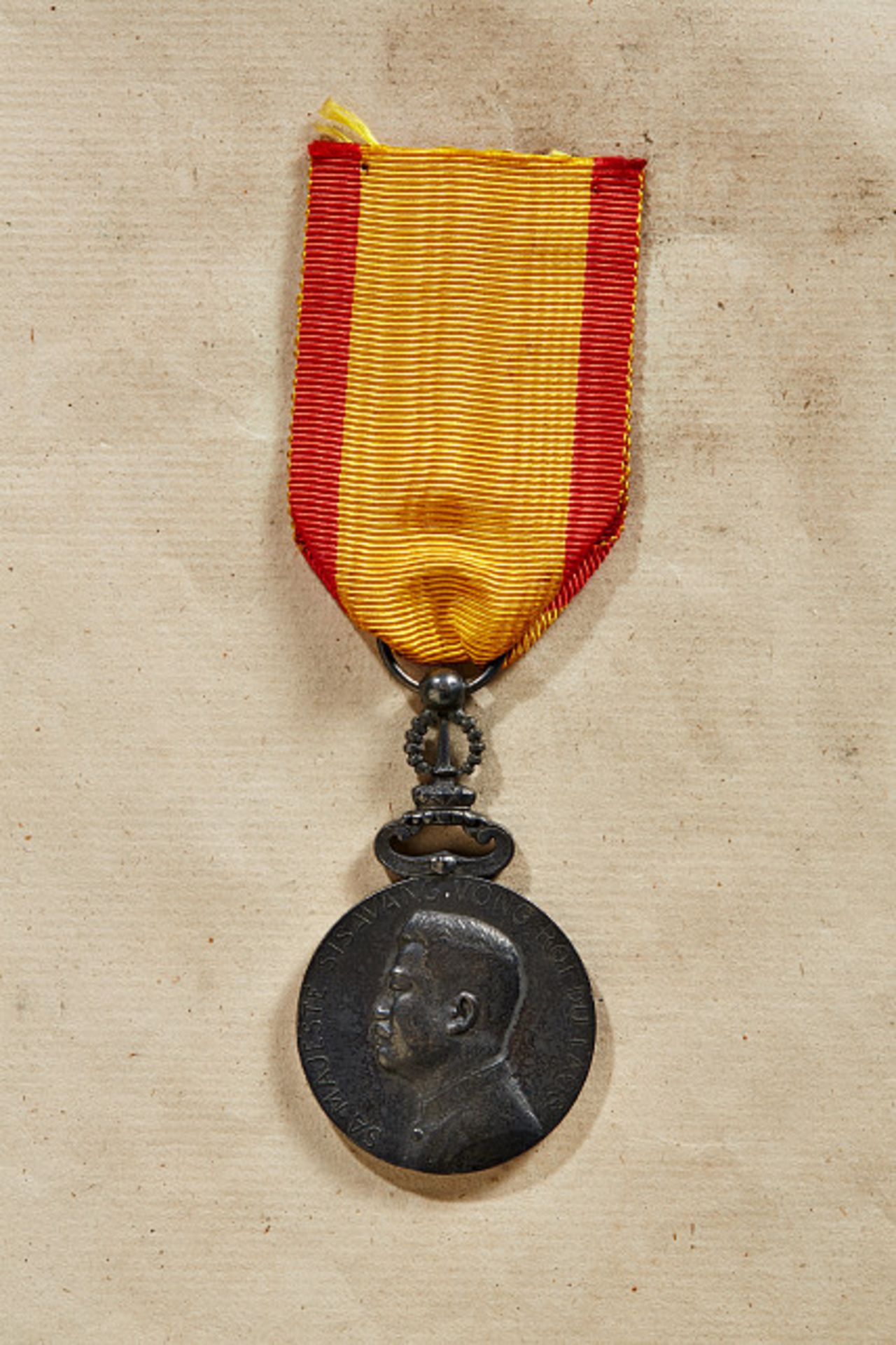 Ausländische Orden & Ehrenzeichen - Laos : Königliche Medaille zum Regierungsantritt des Königs