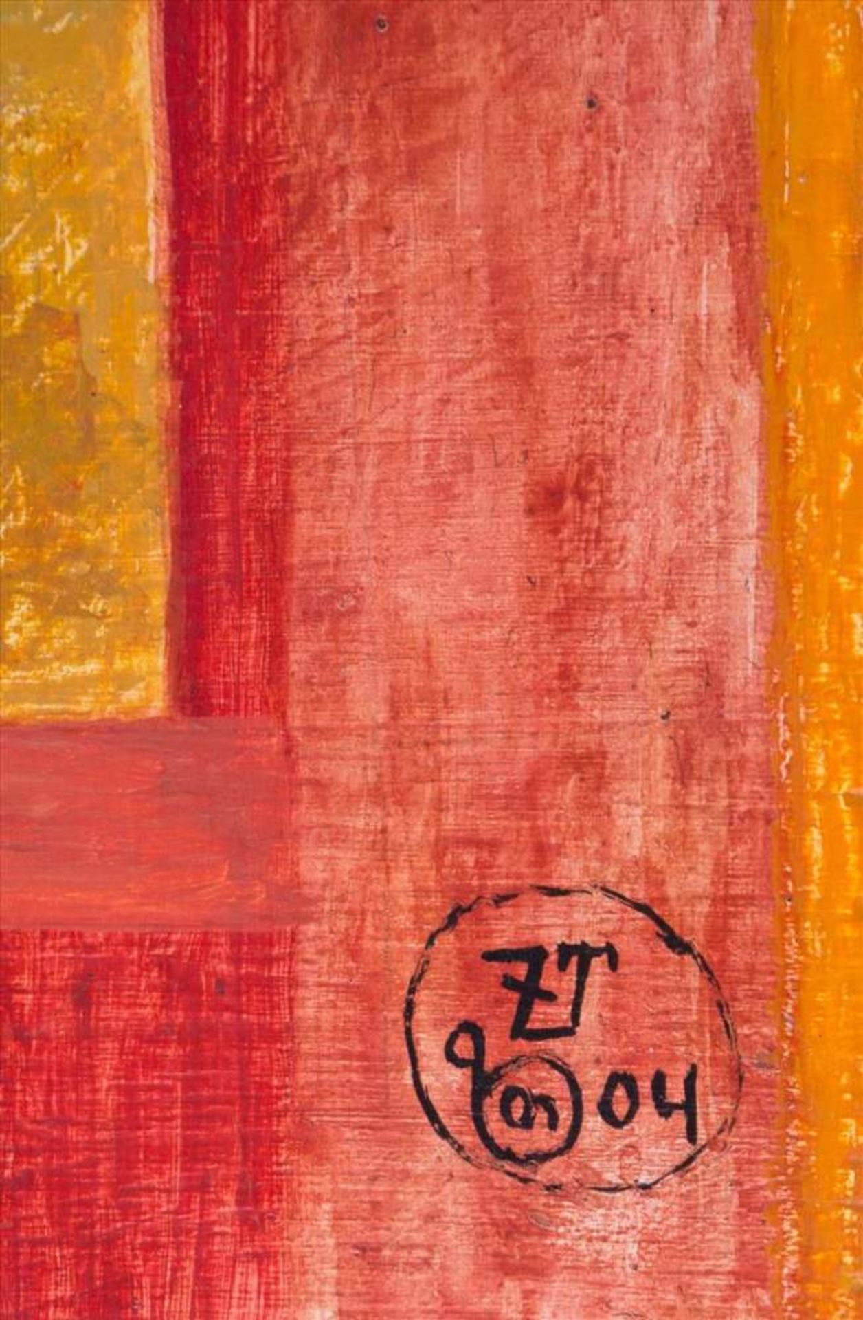 Zaza TUSCHMALISCHVILI (1960)"Komposition"Gemälde, Ei-Tempera auf Holz, 19 cm x 25 cm,verso signiert, - Image 4 of 5