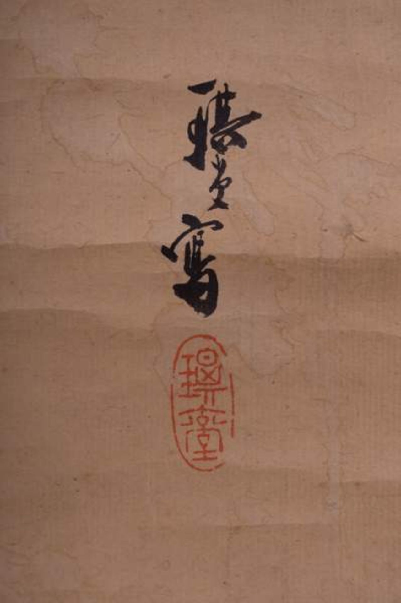 Rollbild China / Scroll painting, China "auffliegender Vogel(Kingfischer)", Tusch-Malerei auf - Bild 3 aus 5