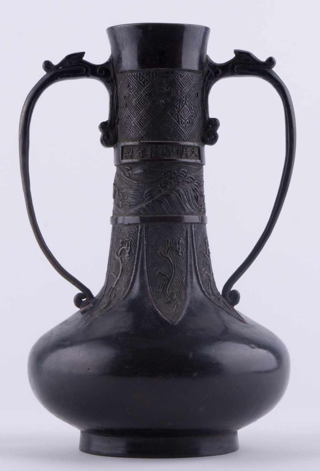 Vase China 18./19. Jhd. / Vase, China 18th/19th century Bronze, mit seitlichen Handhaben,