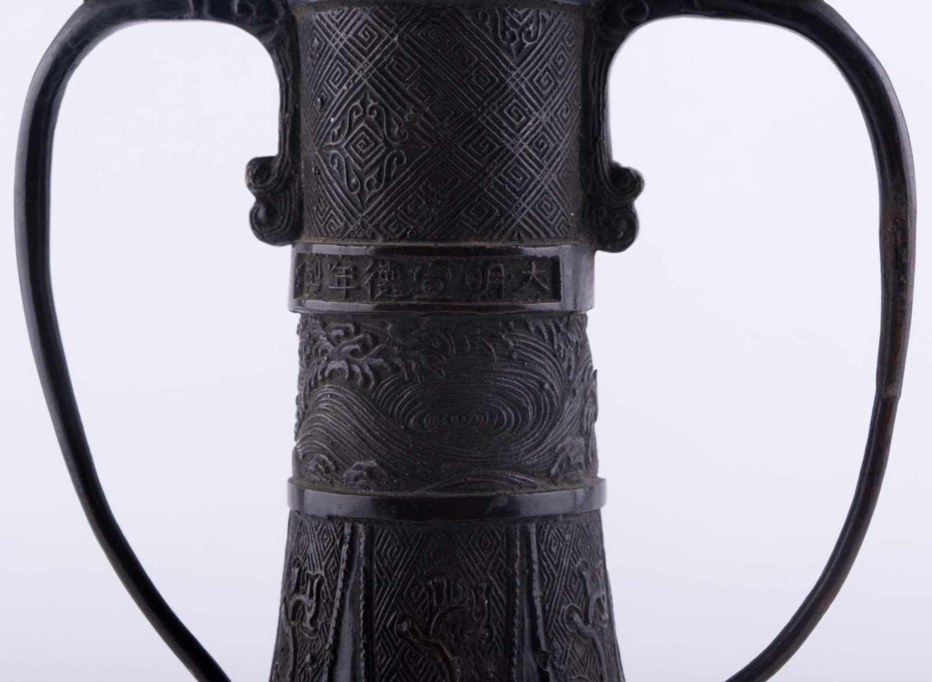 Vase China 18./19. Jhd. / Vase, China 18th/19th century Bronze, mit seitlichen Handhaben, - Image 2 of 4