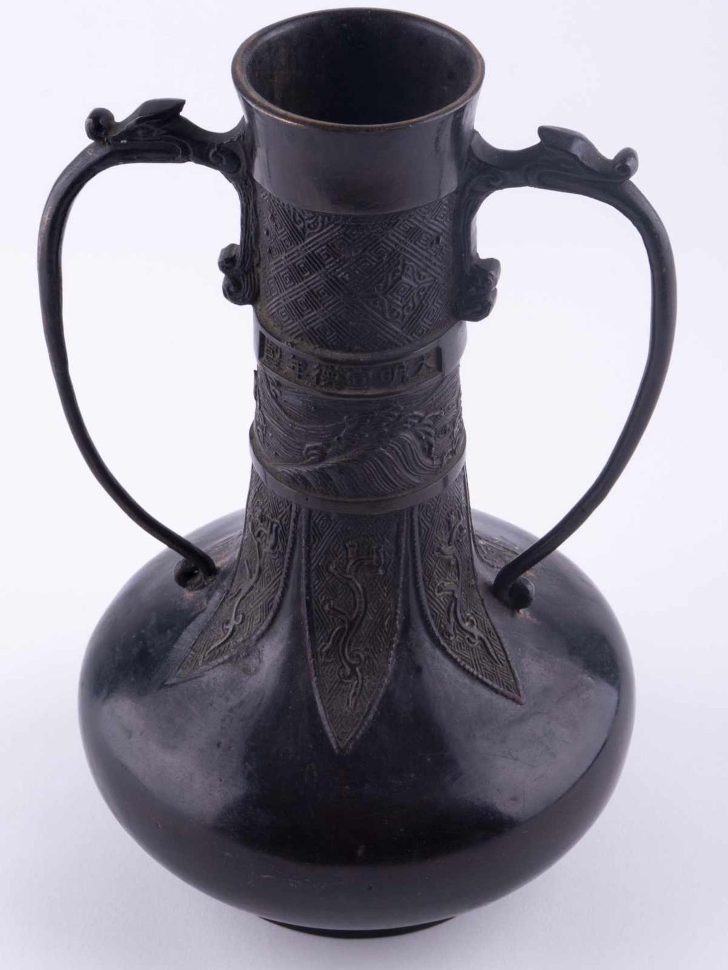 Vase China 18./19. Jhd. / Vase, China 18th/19th century Bronze, mit seitlichen Handhaben, - Image 3 of 4