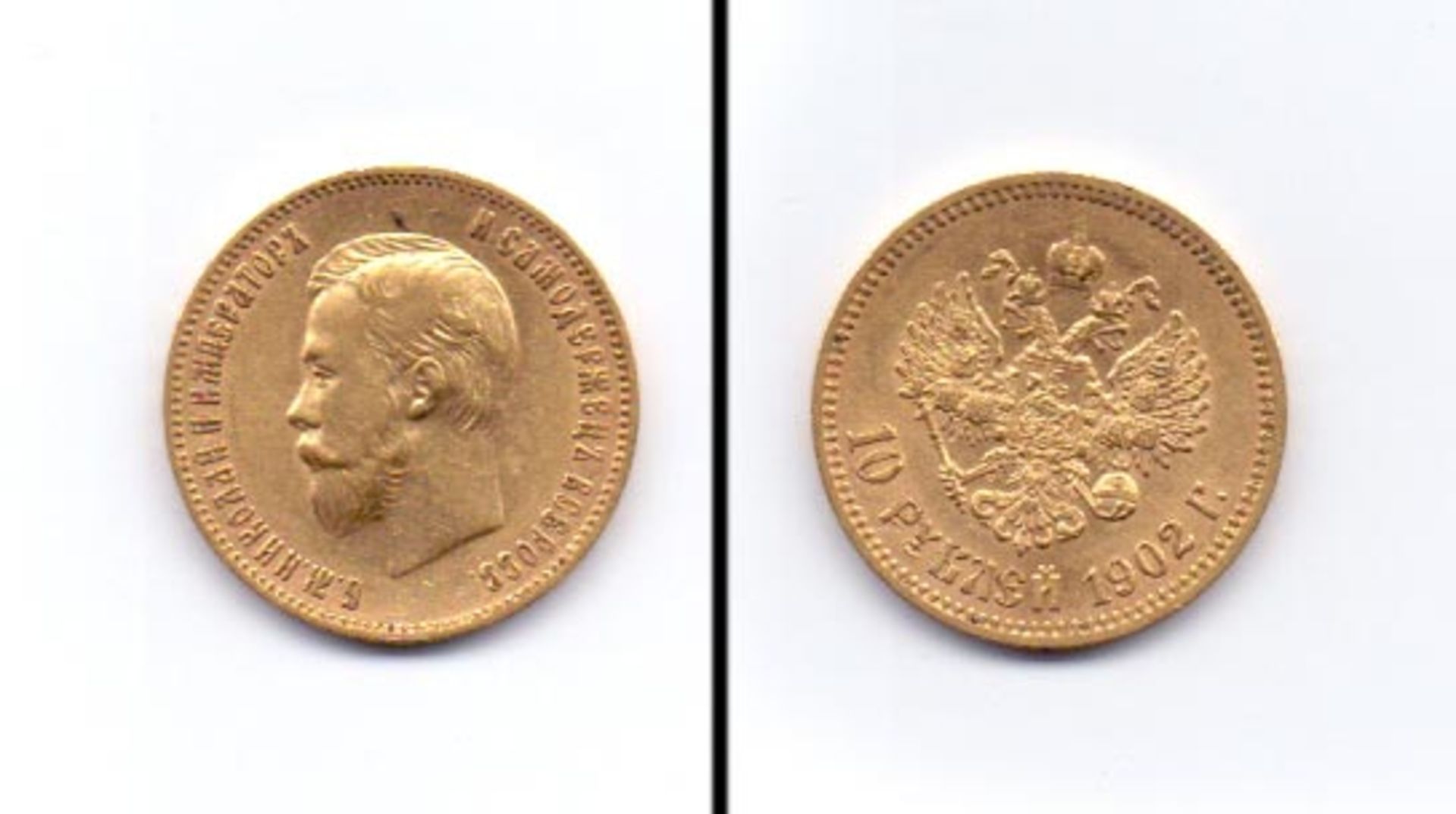 10 Rubel Rußland 1902, Nikolaus II., Gold