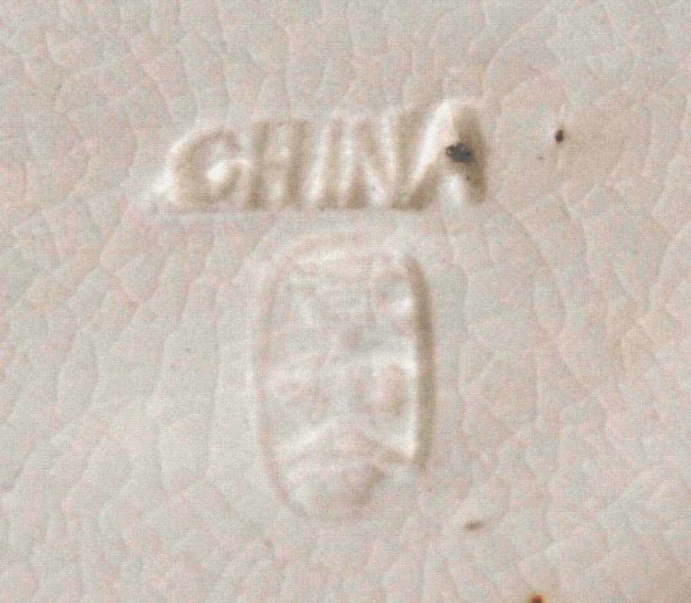 Vasenpaar. China, weiß glasiertes Porzellan. Identische Stücke. Durchbrochen gearbeitete Wandung mit - Image 3 of 3
