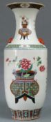 Vase China. Porzellan. 60 cm hoch. Vase China. Porcelain. 60 cm high.