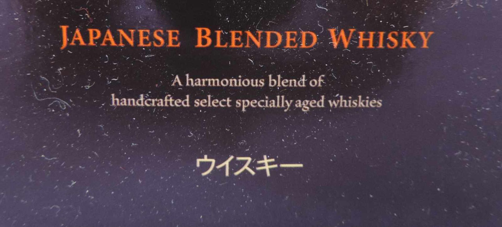 Hibiki Sutory Whiskey 12 years old. Kacho Fugetsu Special Limited Edition. Original Box. Eine - Bild 4 aus 4
