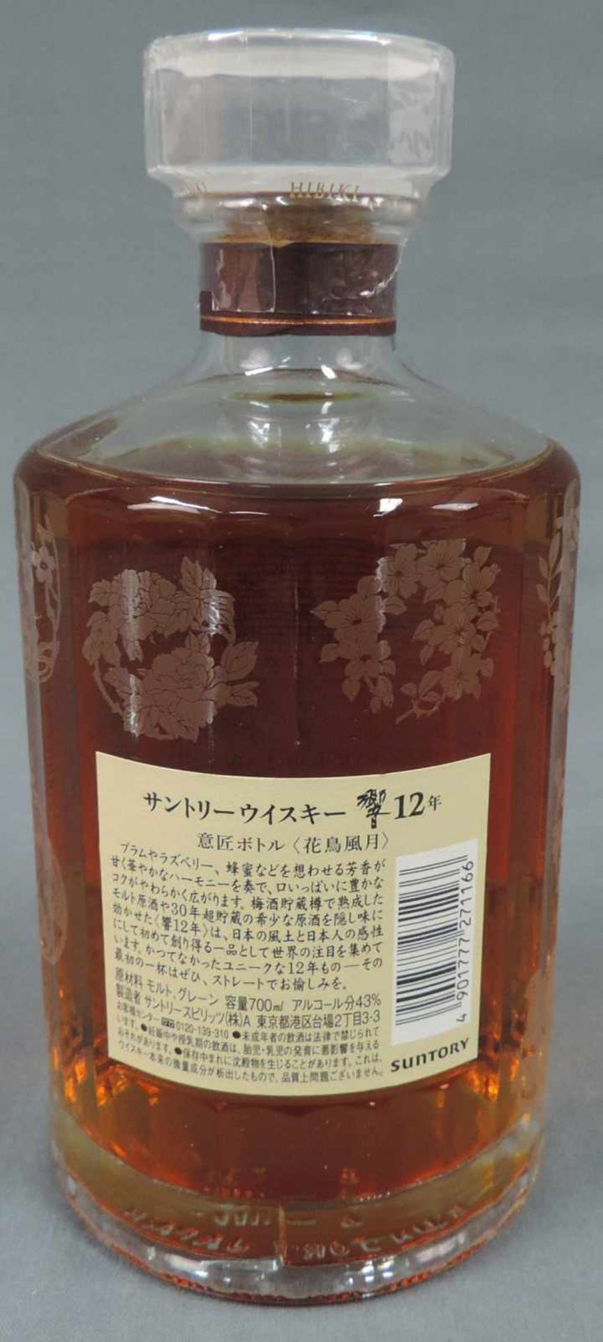 Hibiki Sutory Whiskey 12 years old. Kacho Fugetsu Special Limited Edition. Original Box. Eine - Bild 2 aus 4
