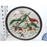 A Chinese crackleware dish enamelled with horsemen, mark of Chenghua [G]