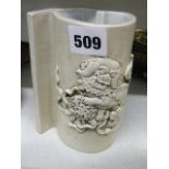 An unusual Chinese white porcelain vase with Buddhist lions in relief, mark of Daoguang [S]
