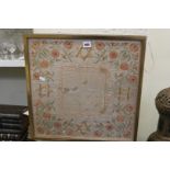 A framed vintage Jewish Seder cloth inscribed in Hebrew and English. (On wall Next to S 82)