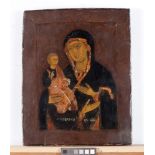 RUSSIAN SCHOOL, LATE 18TH CENTURY



THREE HAND VIRGIN

Tempera on panel, cm. 33,4 x 27