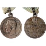 RUSSIAN ORDERS, MEDALS AND BADGES, Imperial Russia, Medals, Award Medal for the Coronation of