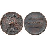 RUSSIAN COINS AND MEDALS, Peter I, 1689-1725, Kopeck 1724. Moscow, Kadashevsky mint. 6.04 gm.