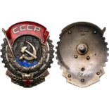 RUSSIAN ORDERS, MEDALS AND BADGES, Civil War and Soviet Union, Orders Of The Soviet Republics, Order