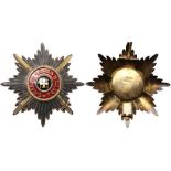 RUSSIAN ORDERS, MEDALS AND BADGES, Imperial Russia, Orders, Order Of St. Vladimir, Breast Star.