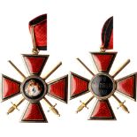 RUSSIAN ORDERS, MEDALS AND BADGES, Imperial Russia, Orders, Order Of St. Vladimir, Cross. 2nd Class.