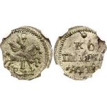 RUSSIAN COINS AND MEDALS, Peter I, 1689-1725, Kopeck ¹AØÈI (1718) L. Bit 1290 (R), Diakov 18, Sev