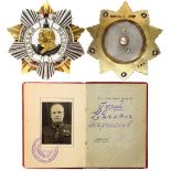 RUSSIAN ORDERS, MEDALS AND BADGES, Civil War and Soviet Union, Orders Of The Soviet Republics,