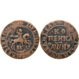 RUSSIAN COINS AND MEDALS, Peter I, 1689-1725, Kopeck ¹AØÈI (1718) ÁK. Naberezhny mint. 7.79 gm.