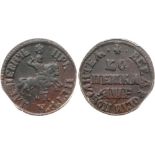 RUSSIAN COINS AND MEDALS, Peter I, 1689-1725, Kopeck ¹AØE (1705) MÄ. Moscow, Kadashevsky mint.