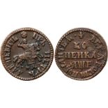 RUSSIAN COINS AND MEDALS, Peter I, 1689-1725, Kopeck AØE (1705) МÄ. Moscow, Kadashevsky mint. 8.21