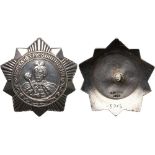 RUSSIAN ORDERS, MEDALS AND BADGES, Civil War and Soviet Union, Orders Of The Soviet Republics, Order
