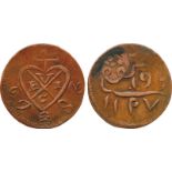 COINS, 錢幣, INDONESIA – SUMATRA, 印度尼西亞 - 蘇門打臘, EIC: Copper 2-Kepings, 1783, seven dots around