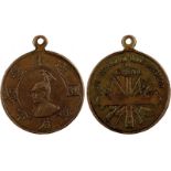 CHINA - MEDALS, 中國 - 紀念章, Qing Dynasty 清朝 / Germany 德國: Brass Souvenir Medal for German soldiers who