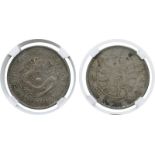 COINS, 錢幣, CHINA - PROVINCIAL ISSUES, 中國 - 地方發行, Chihli Province 直隸 (北洋): Silver Dollar, Year 23 (