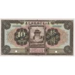 BANKNOTES, 紙鈔, CHINA - PROVINCIAL BANKS, 中國 - 地方發行, Provincial Bank of the Three Eastern Provinces