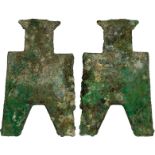 COINS, 錢幣, CHINA – ANCIENT 中國 - 古代, Warring States 戰國: Bronze Large Square-footed Spade with Eyes