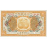 BANKNOTES, 紙鈔, CHINA - PROVINCIAL BANKS, 中國 - 地方發行, Fu-Tien Bank 富滇銀行: Specimen $10, ND (1921),