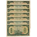 BANKNOTES, 紙鈔, CHINA - PEOPLE’S REPUBLIC, 中國 - 中華人民共和國, People’s Bank of China 中國人民銀行: 10,000-