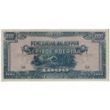 BANKNOTES, 紙鈔, INDONESIA - NETHERLANDS EAST INDIES, 印度尼西亞 - 荷屬東印度群島, Japanese Occupation, WWII,