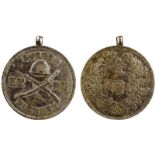 CHINA - MEDALS, 中國 - 紀念章, Republic 民國: Silvered-copper Medal, 1937-38, Obv crossed rifle and sword