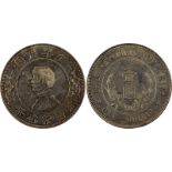 COINS, 錢幣, CHINA - REPUBLIC, GENERAL ISSUES, 中國 - 民國中央發行, Sun Yat-Sen 孫中山: Silver Dollar, ND (1912),