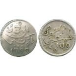 COINS, 錢幣, INDONESIA – JAVA, 印度尼西亞 - 爪哇: Silver Rupee, 1799 (KM 175.2; Sch 473a RRR). Shroff mark in
