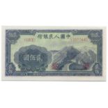 BANKNOTES, 紙鈔, CHINA - PEOPLE’S REPUBLIC, 中國 - 中華人民共和國, People’s Bank of China 中國人民銀行: 200-Yuan,