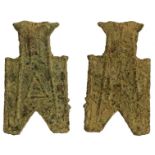 COINS, 錢幣, CHINA – ANCIENT 中國 - 古代, Warring States 戰國: Bronze Odd-shaped Spade Money 有耳布, “公” (