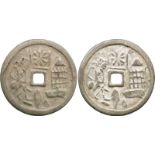 COINS, 錢幣, INDONESIA – JAVA, 印度尼西亞 - 爪哇: Base Silver Magic Coin (Gobog or Amulet), mythical